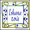 chanukah ecards